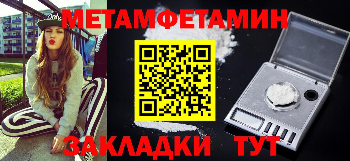 АМФ VHQ  Вход с VPN  Янаул 