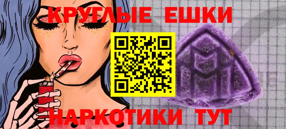 Ecstasy 280мг  Экстази  Вход с VPN  Янаул  Экстази VHQ 