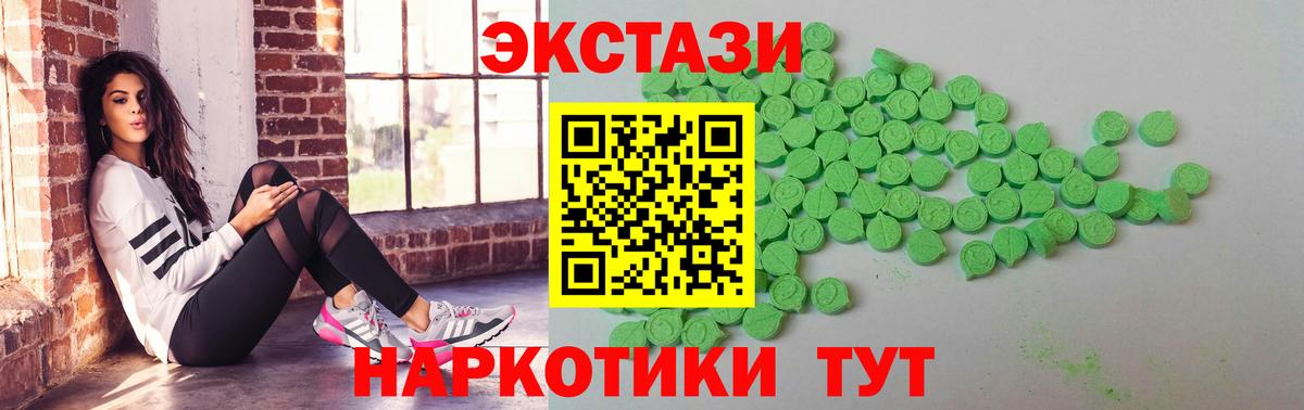 Экстази mix Янаул