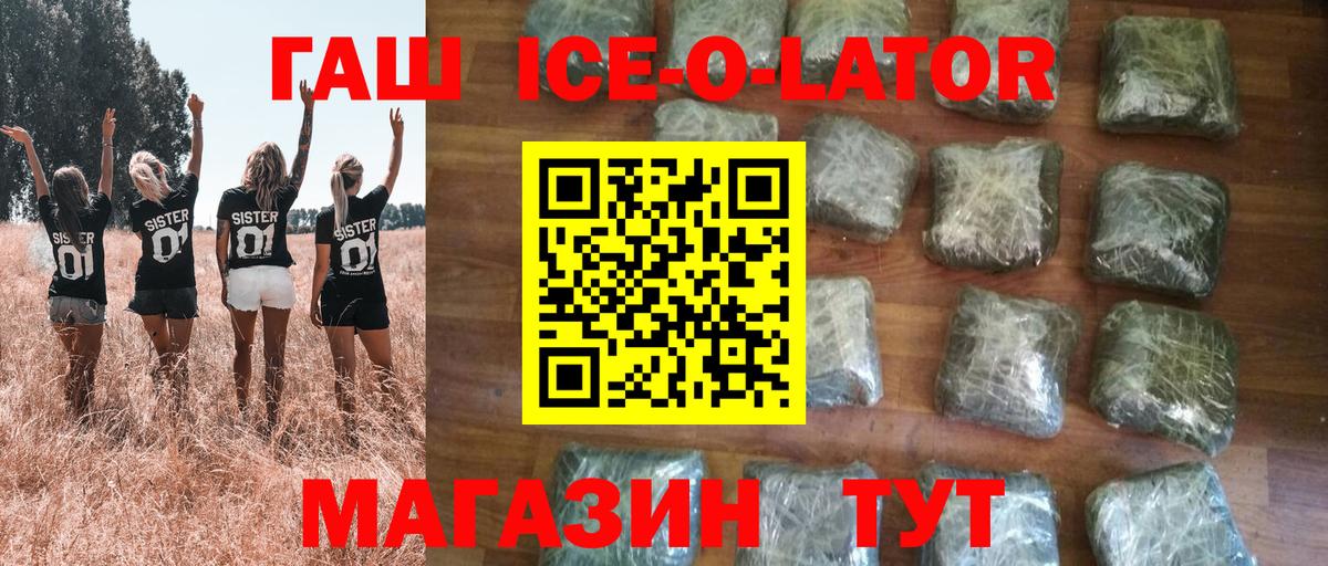 Гашиш Cannabis Янаул