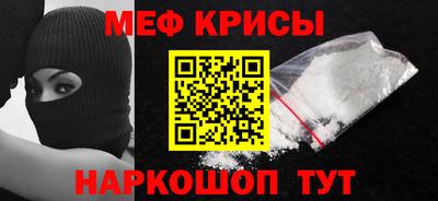 мефедрон мука Заводоуковск