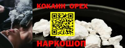 мефедрон мука Заводоуковск