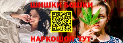 мефедрон мука Заволжье