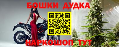 мефедрон мука Заволжье