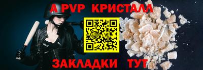мефедрон мука Заводоуковск