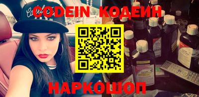 мефедрон мука Заволжье