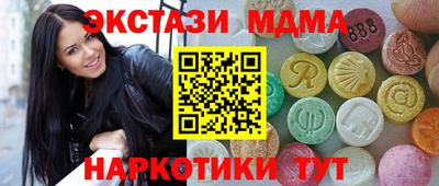 мефедрон мука Заводоуковск