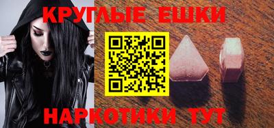 мефедрон мука Заволжье