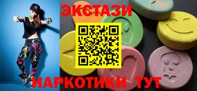 мефедрон мука Заводоуковск
