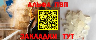 мефедрон мука Заволжье