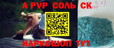 мефедрон мука Заводоуковск