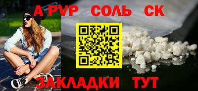 мефедрон мука Заволжье