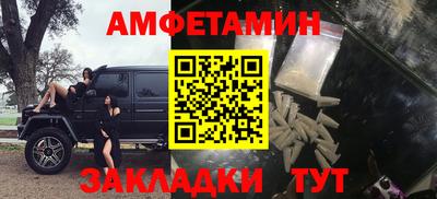 мефедрон мука Заводоуковск