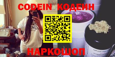 мефедрон мука Заволжье