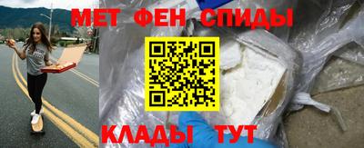 мефедрон мука Заводоуковск