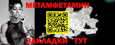 твердый Жуковский