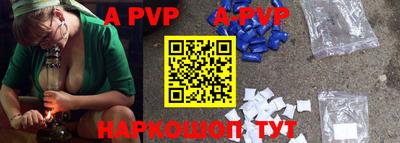 мефедрон мука Заводоуковск