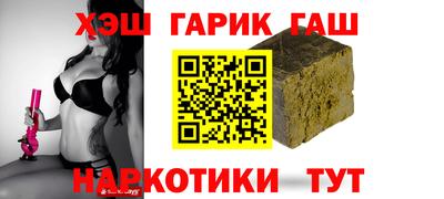 мефедрон мука Заволжье