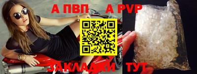мефедрон мука Заволжье