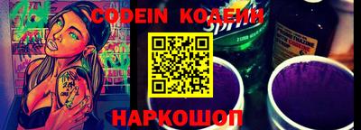мефедрон мука Заволжье