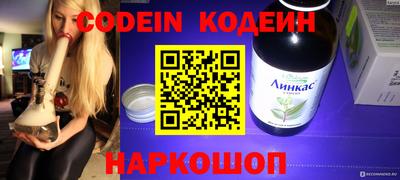 мефедрон мука Заволжье