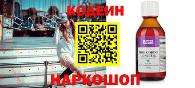 мефедрон мука Заволжье