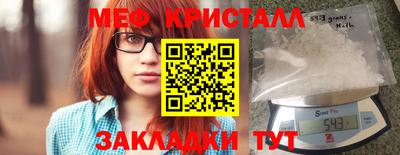 мефедрон мука Заволжье