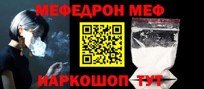 мефедрон мука Заводоуковск