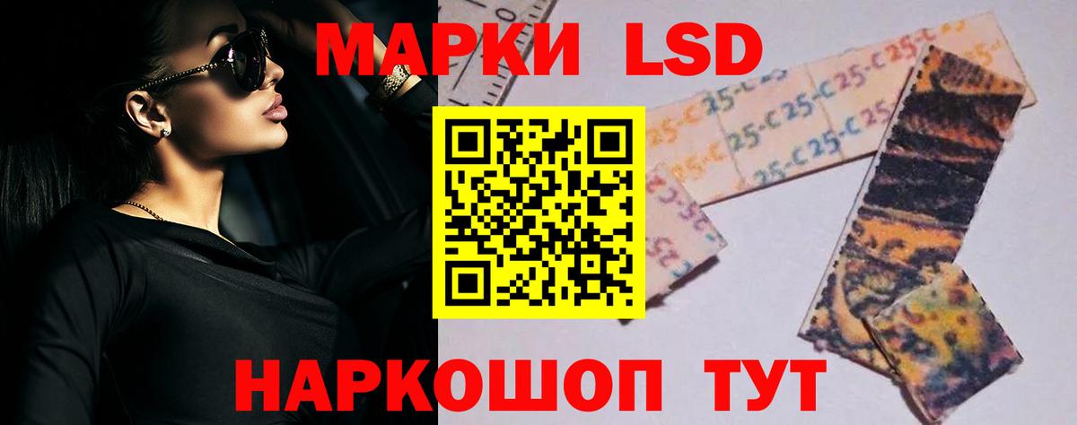 LSD-25 экстази ecstasy  ЛСД экстази кислота  Вход с VPN  ЛСД экстази  Янаул 