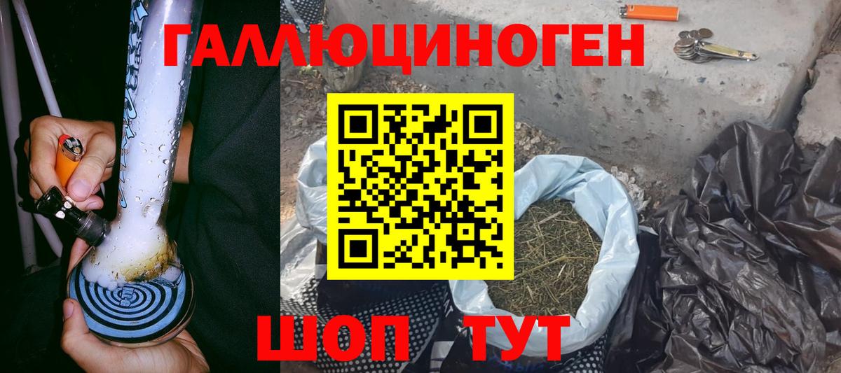 Галлюциногенные грибы мухоморы Янаул