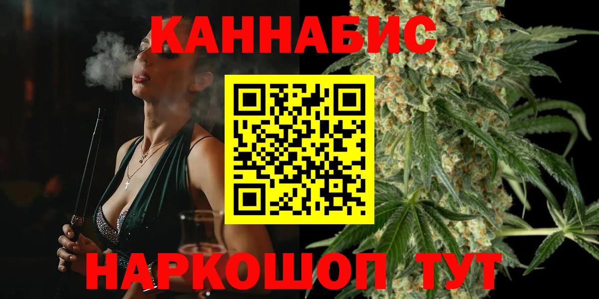 Канабис ГИДРОПОН  Конопля LSD WEED  Бошки марихуана AK-47  Вход с VPN  Конопля ГИДРОПОН  Янаул 
