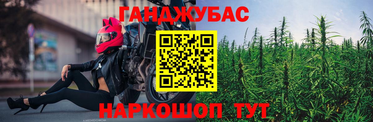 Бошки Шишки марихуана Янаул
